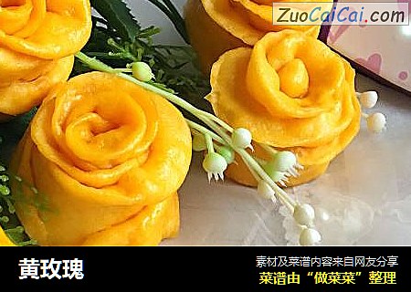 黄玫瑰