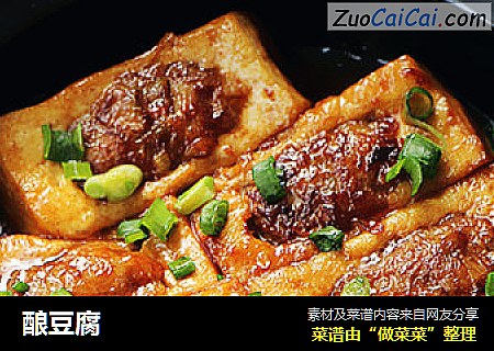 酿豆腐