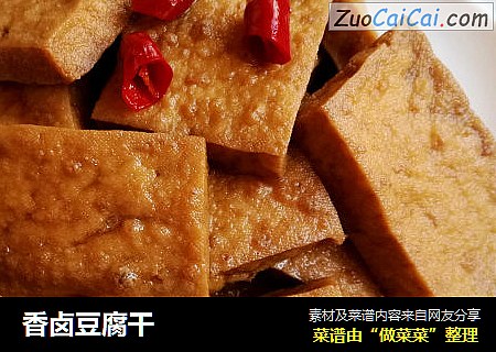 香卤豆腐干