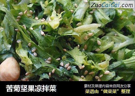 苦菊坚果凉拌菜
