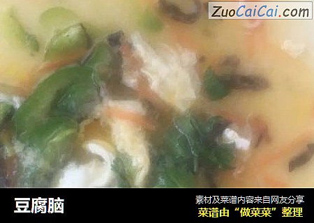 豆腐脑