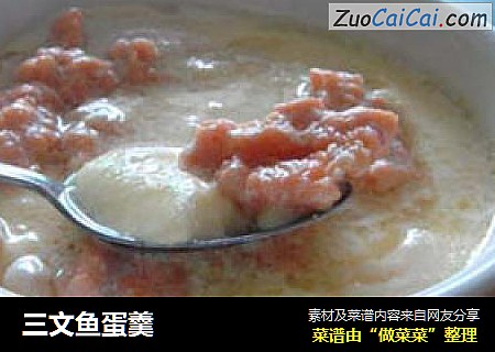三文鱼蛋羹