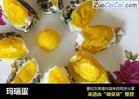 玛瑙蛋