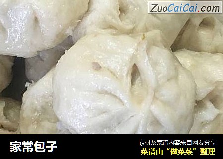 家常包子