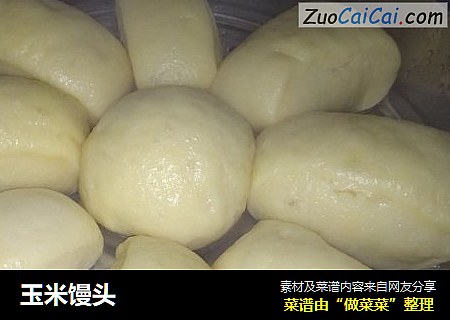 玉米馒头