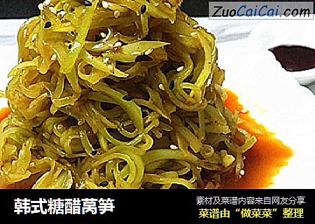 韩式糖醋莴笋