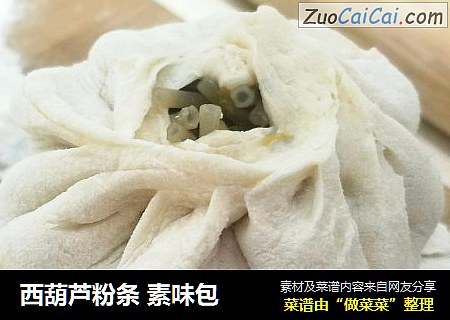 西葫芦粉条 素味包