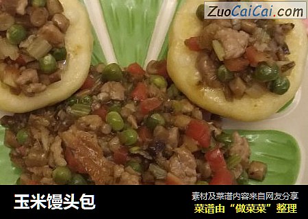 玉米馒头包