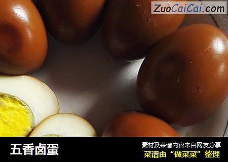 五香卤蛋