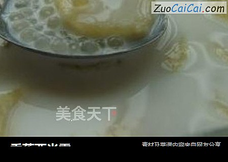 香蕉西米露