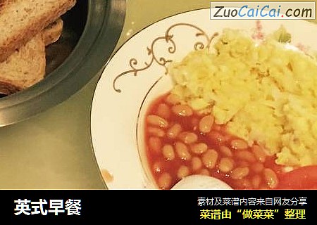 英式早餐