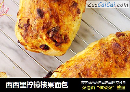 西西里柠檬核果面包