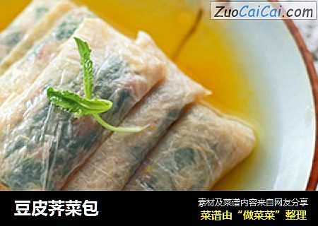 豆皮荠菜包