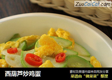 西葫芦炒鸡蛋