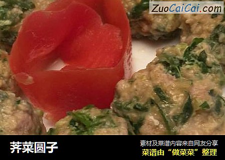 荠菜圆子