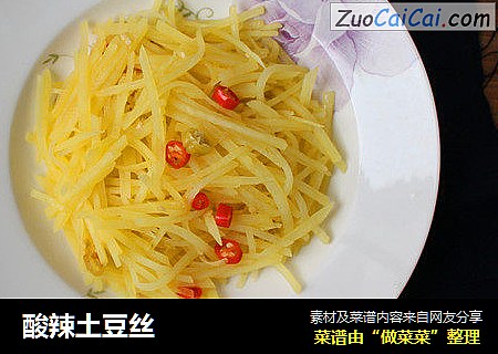 酸辣土豆丝