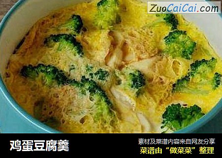鸡蛋豆腐羹