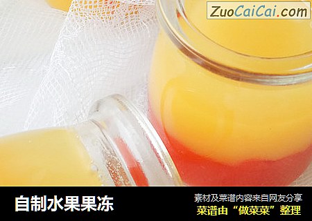 自制水果果冻