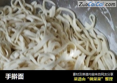手擀面
