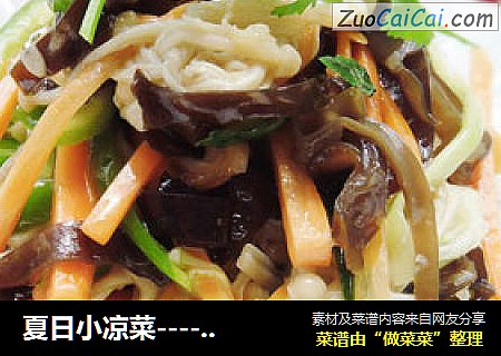 夏日小凉菜------杂蔬拌金针菇