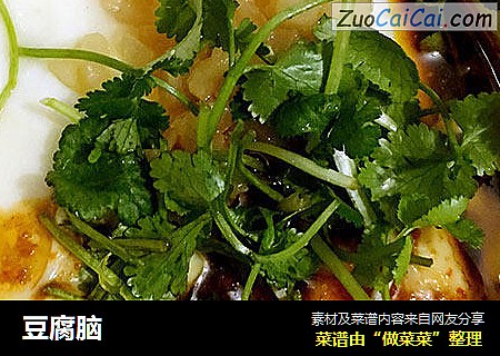 豆腐脑