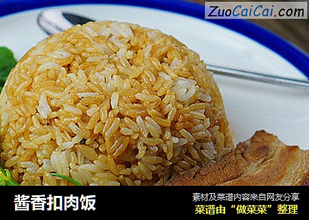 酱香扣肉饭