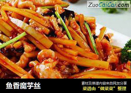 鱼香魔芋丝