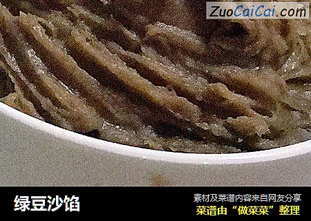 绿豆沙馅