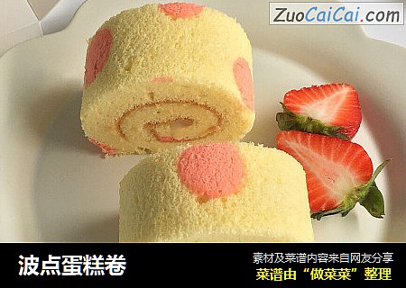 波点蛋糕卷