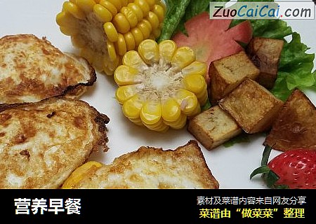 营养早餐