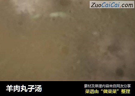 羊肉丸子汤