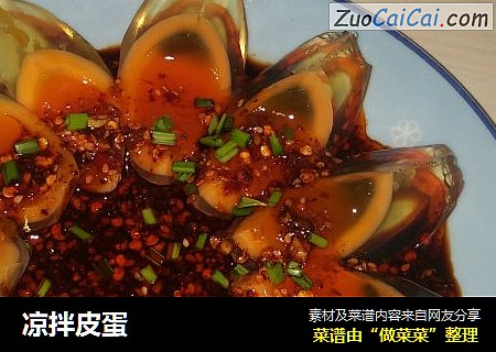 凉拌皮蛋