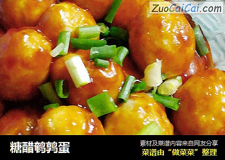 糖醋鹌鹑蛋