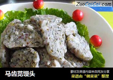 马齿苋馒头