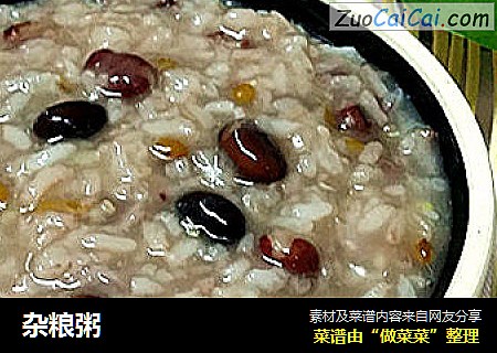 杂粮粥