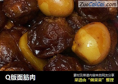 Q版面筋肉