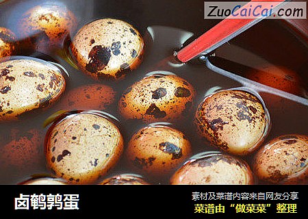 卤鹌鹑蛋