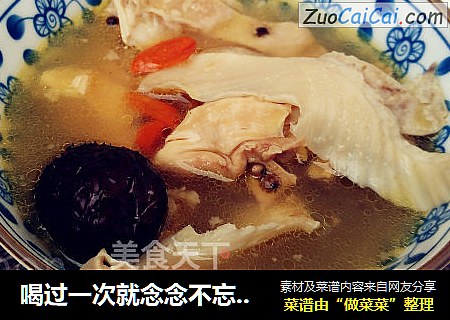 喝过一次就念念不忘的猪肚包鸡