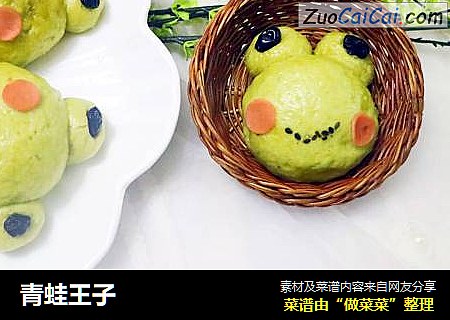 青蛙王子