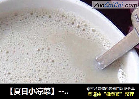 【夏日小凉菜】--凉拌金针脆黄瓜