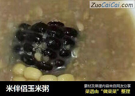 米伴侣玉米粥