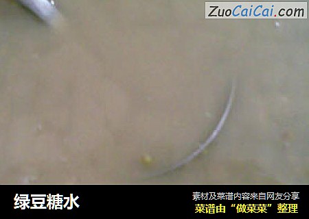绿豆糖水