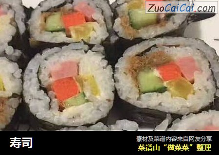 寿司