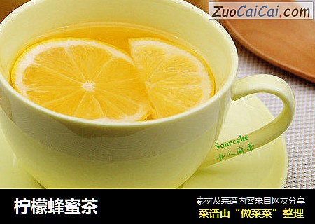 柠檬蜂蜜茶