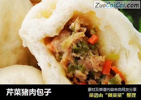 芹菜猪肉包子