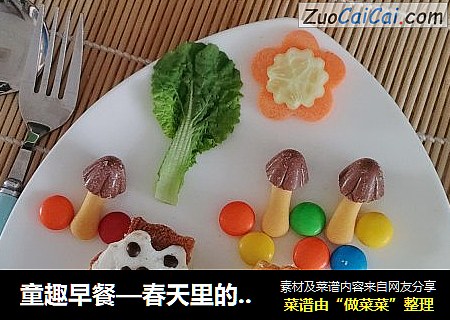 童趣早餐—春天里的小松鼠