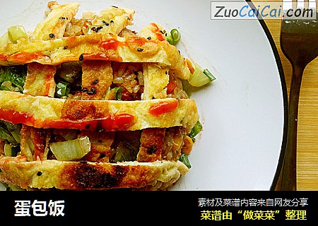 蛋包饭