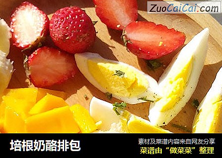 培根奶酪排包