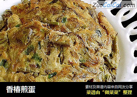 香椿煎蛋