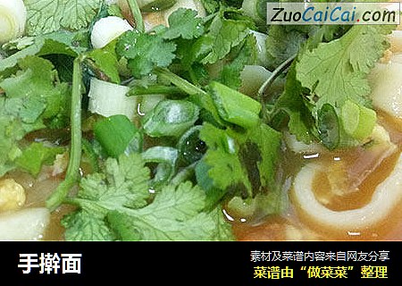 手擀面